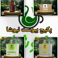 درمان یبوست