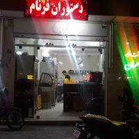 آموزش و راه اندازی فست فود|خدمات آموزشی|اصفهان, برازنده|دیوار