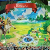 بازی راز جنگل گردونه دار