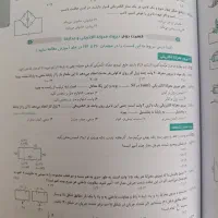 کتاب کنکور فیزیک جامع میکرو طلایی|کتاب و مجله آموزشی|اندیشه, اندیشه فاز ۳|دیوار
