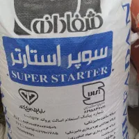 خوراک دام و طیور ( شفا دانه )