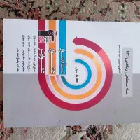 کتاب قلمچی|کتاب و مجله آموزشی|کرج, خرمدشت|دیوار