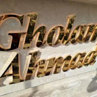 چاپ بنر تابلوسازی|خدمات رایانهای و موبایل|چناران, |دیوار