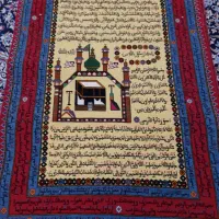 تابلو فرش نما