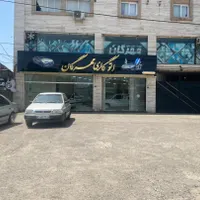 اجاره یک باب کارگاه و مغازه