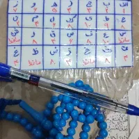 کتاب|کتاب و مجله مذهبی|سراوان, |دیوار
