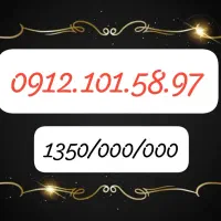 سیم کارت کد یک/101.58.97/