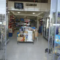 واگذاری فروشگاه