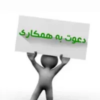 تراکت پخش کن