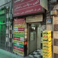 مغازه تجاری مناسب سرمایه‌گذاری سپهبد قرنی|فروش مغازه و غرفه|تهران, نجات اللهی|دیوار