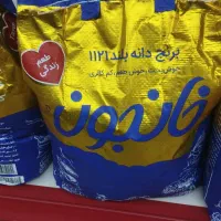 برنج کمال ملکی 1121هندی 598هزار|خوردنی و آشامیدنی|صحنه, |دیوار