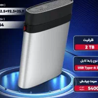 هارد اکسترنال 1TB سلیکون پاور