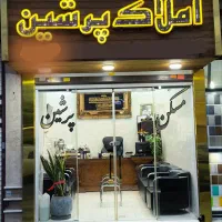 55-متر-آپارتمان-بدون-پارکینگ
