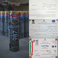 شرکت ونمایندگی وعضورسمی اتحادیه نصب ایزوگام و قیر