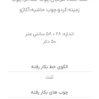 تابلو معرق سهیل|تابلو، نقاشی، عکس|تهران, آبشار|دیوار