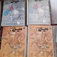 کتاب درسی کنکور|کتاب و مجله آموزشی|شیراز, دروازه قران|دیوار