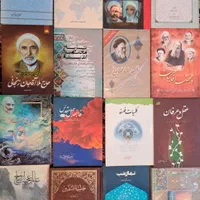 حدود ۱۲۹ جلدکتاب در موضوعات مختلف|کتاب و مجله ادبی|تهران, آسمان|دیوار