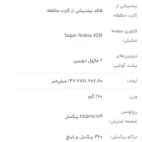 گوشی آیفون ۱۶ آک|موبایل|اهواز, فاز ۲ پادادشهر|دیوار