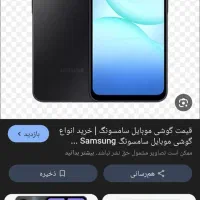 فروش گوشی سامسونگ A07 اک