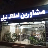 فروش زمین محدوده بیمارستان واسعی