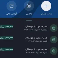 هدیه 100 هزار تومانی بلو بانک + وام 40 میلیون|کارت هدیه و تخفیف|تهران, فلسطین (میدان انقلاب)|دیوار