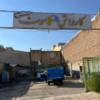 استخدام کارگر ساده