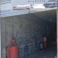 کارواش فروشی سربیشه