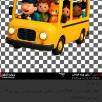 راننده