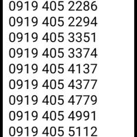 0991.8006.186|سیم‌کارت|شهریار, شهریار|دیوار