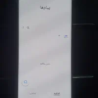 s20plus|موبایل|خرم‌آباد, |دیوار