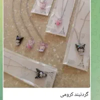 حراج واقعی شال و گرنبند جمعه بازار بافت|لباس|بافت, |دیوار