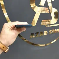 13نرمال|موبایل|ارومیه, |دیوار