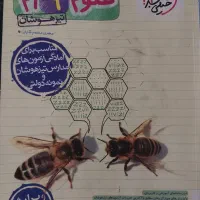 کتاب کمک درسی|کتاب و مجله آموزشی|گرمسار, |دیوار