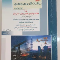کتاب های راهیان ارشد|کتاب و مجله آموزشی|تهران, دکتر هوشیار|دیوار