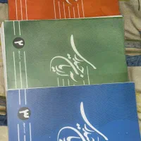 جزوه عمارلو مصلایی توکلی نوکنده قلمچی ویتامین دی|کتاب و مجله آموزشی|اهواز, منازل کارون|دیوار
