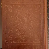 قلم قرآنی هوشمند بصیر|صوتی و تصویری|تبریز, |دیوار