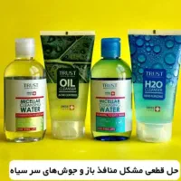 فروش محصولات پوستی