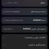 گوشی رد می نوت 14