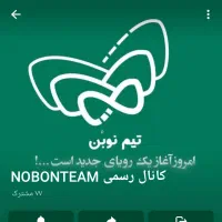 بازاریابی شبکه ای پنبه ریز