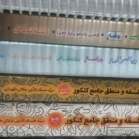 کتاب تست انسانی|کتاب و مجله آموزشی|شیراز, قدوسی غربی|دیوار