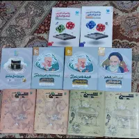 تعدادی کتاب درسی و کمک درسی