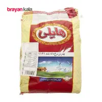 برنج هایلی