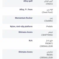 دوچرخه ساحلی جاینت درحد|دوچرخه، اسکیت، اسکوتر|اصفهان, مهرآباد|دیوار