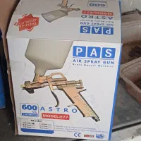 وسایل آلومینیوم سازی|ابزارآلات|قائن, |دیوار