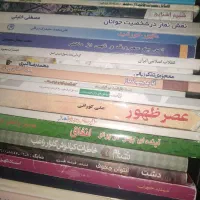 کتاب های دینی و قرآنی بسیا ارز|کتاب و مجله مذهبی|قم, نیروگاه|دیوار