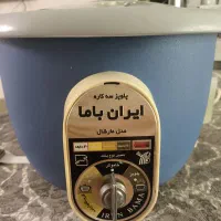 پلوپز .آرام پز پارس خزر