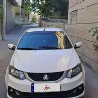 ساینا ۹۷ تمیز