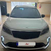 Bac x3 Por بک ایکس تری پرو