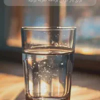 وام نیاز دارم بیس ملیون