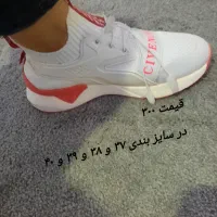 انواع بافت،کفش،پوتین